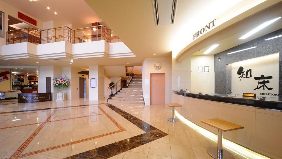 Shiretoko Noble Hotel Shari Zewnętrze zdjęcie