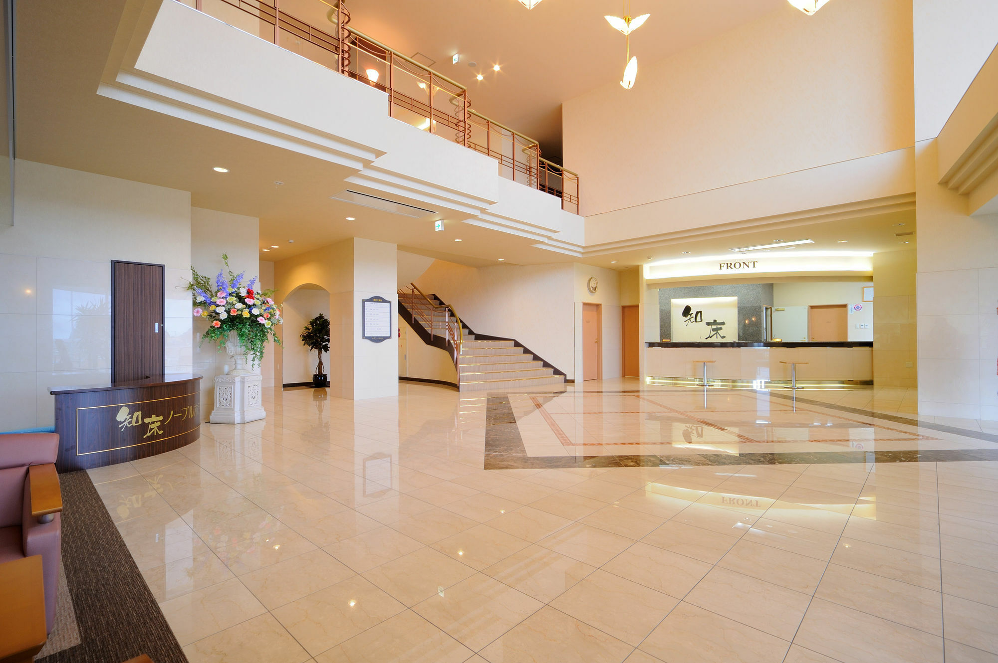 Shiretoko Noble Hotel Shari Zewnętrze zdjęcie
