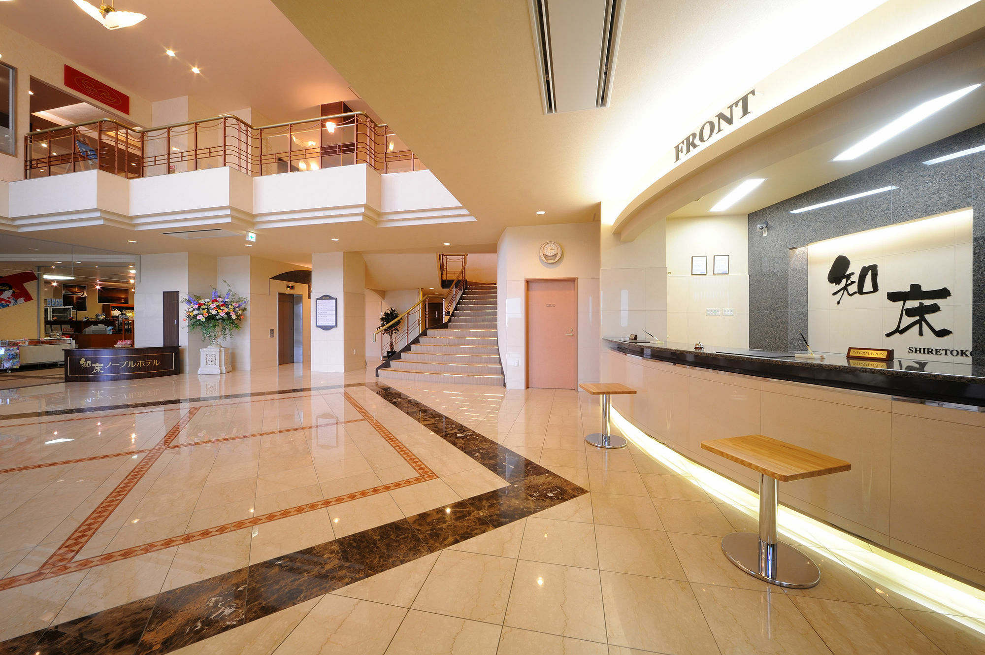 Shiretoko Noble Hotel Shari Zewnętrze zdjęcie